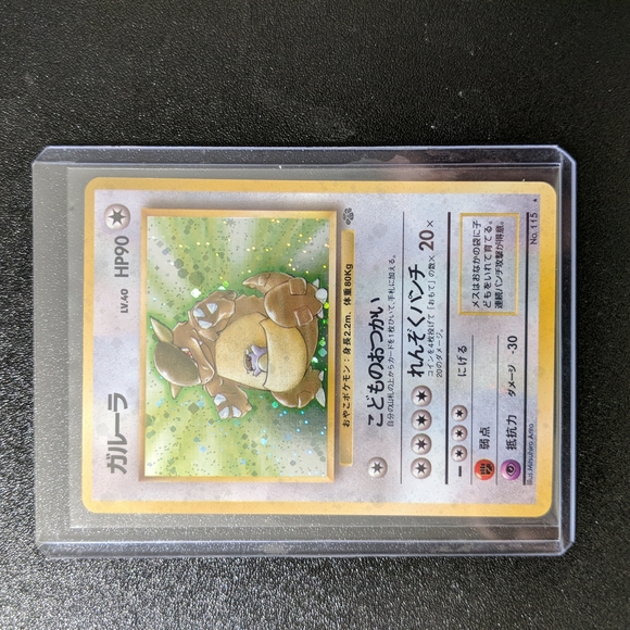 Kangaskhan Pokémon Card Japanese Jungle Set No. 115 Holo - Picture 1 of 4